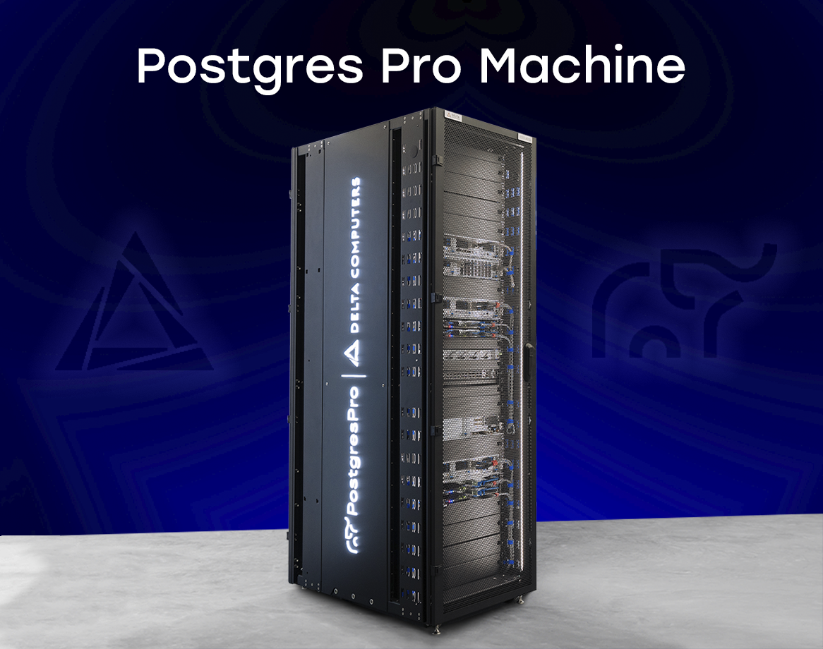 Delta Computers выступила технологическим партнером Postgres Pro.