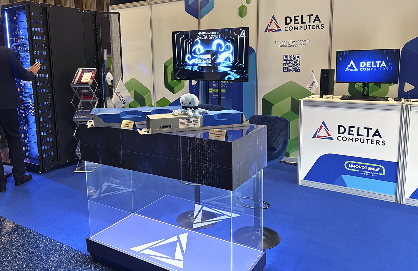 Delta Computer Delta Computers на ИТ-форуме Цифроземье