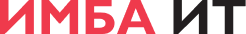 ИМБА ИТ