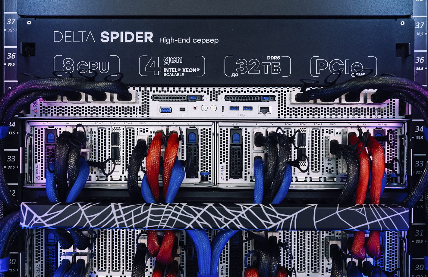 Gws Computer Delta Spider ะฒะบะปััะตะฝ ะฒ ัะตะตััั ะะธะฝะฟัะพะผัะพัะณะฐ