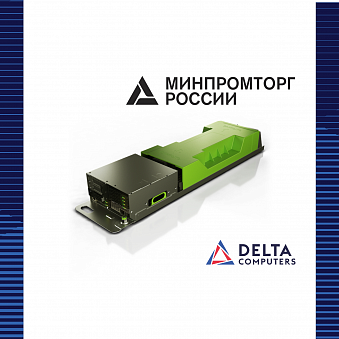 Delta Computers подтвердила производство Tioga Pass в РФ