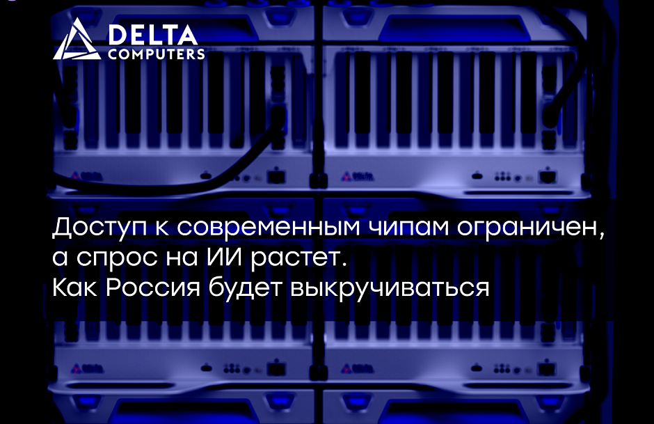 Андрей Чернышев в интервью COMNEWS