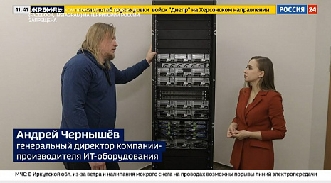 Delta Computers на телеканале "Россия 24" 